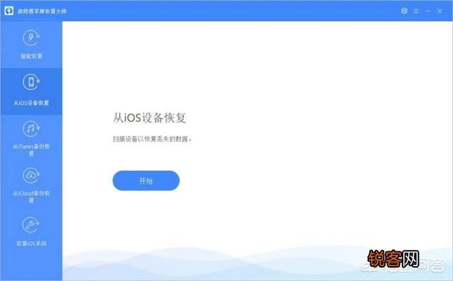 怎么免费找回删除的通话记录？