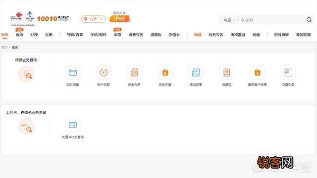 怎么免费找回删除的通话记录？