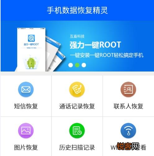 手机通话记录删除了怎么恢复？