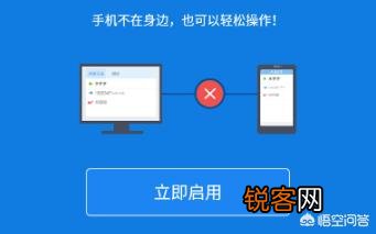 手机通话记录删除了怎么恢复？