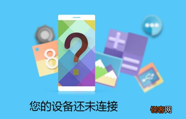 手机通话记录删除了怎么恢复？