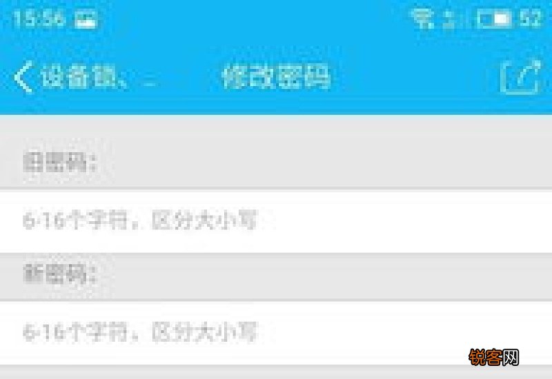 如何快速修改QQ密码