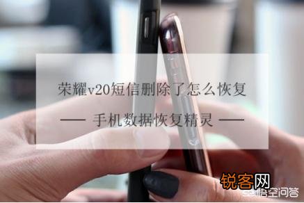 删除的手机通话记录和短信能不能恢复？怎么恢复？