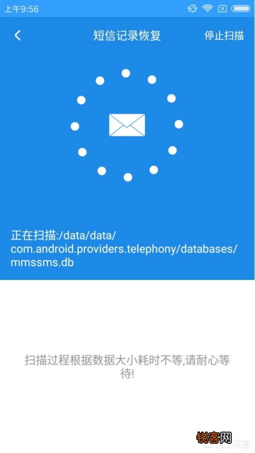 删除的手机通话记录和短信能不能恢复？怎么恢复？