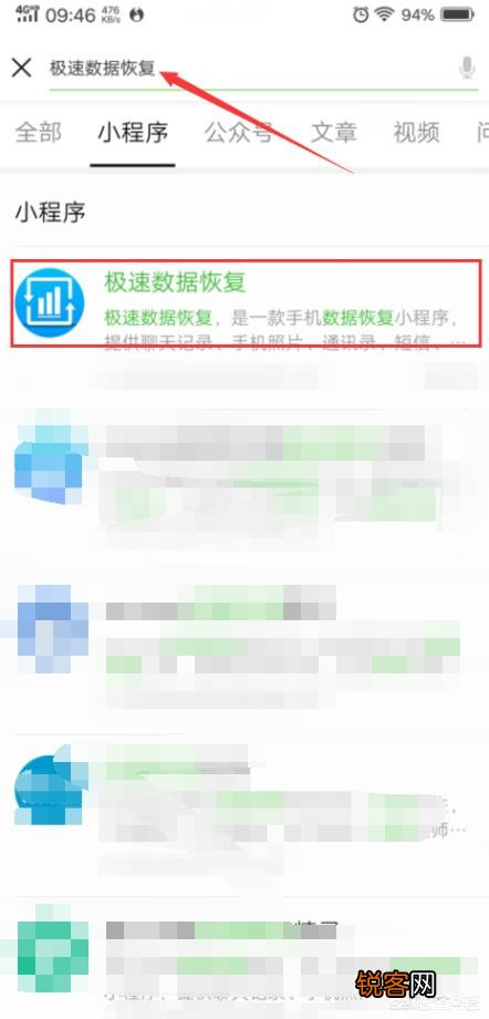 删除的手机通话记录和短信能不能恢复？怎么恢复？