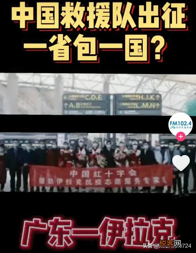 事态紧急,美国人请来钟南山电话连线,朋友们你们如何看待钟老的医者仁心？