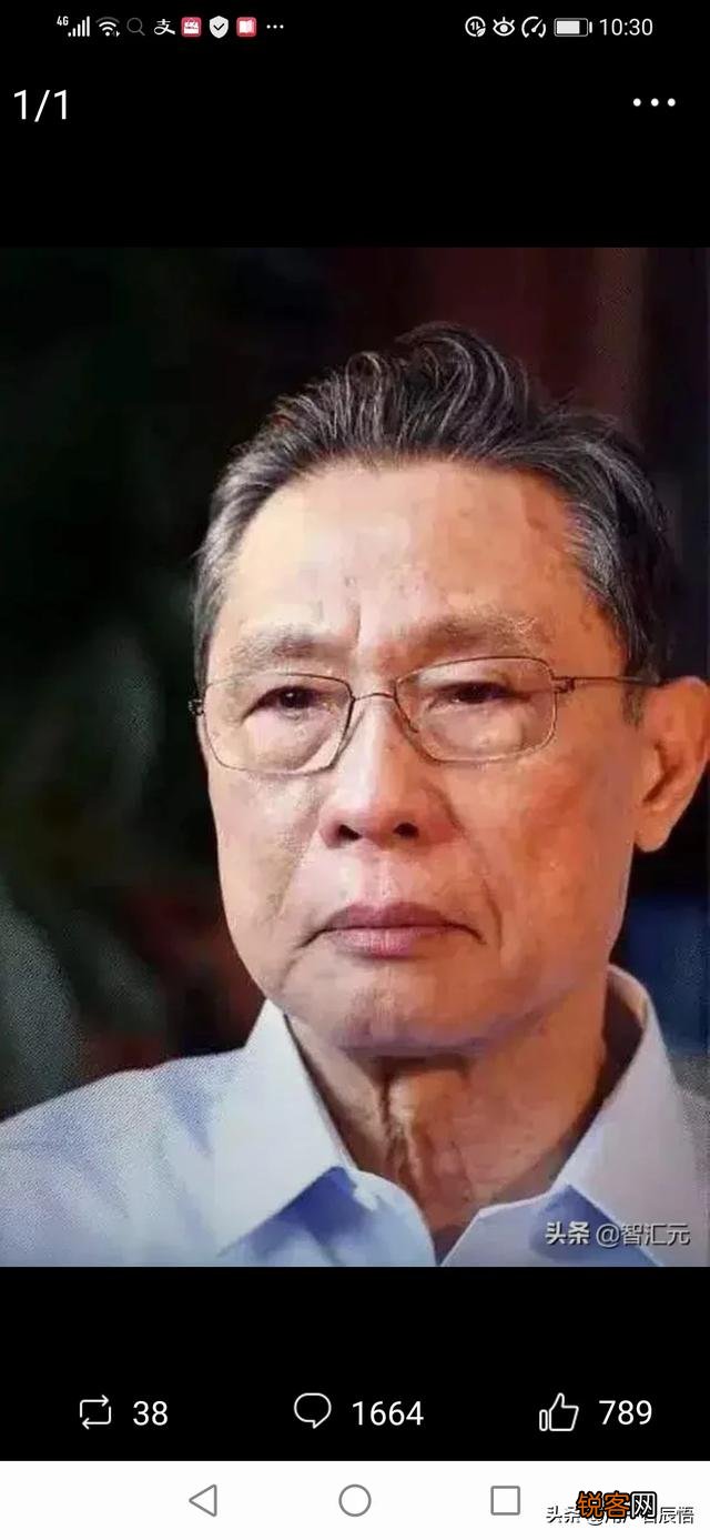 事态紧急,美国人请来钟南山电话连线,朋友们你们如何看待钟老的医者仁心？