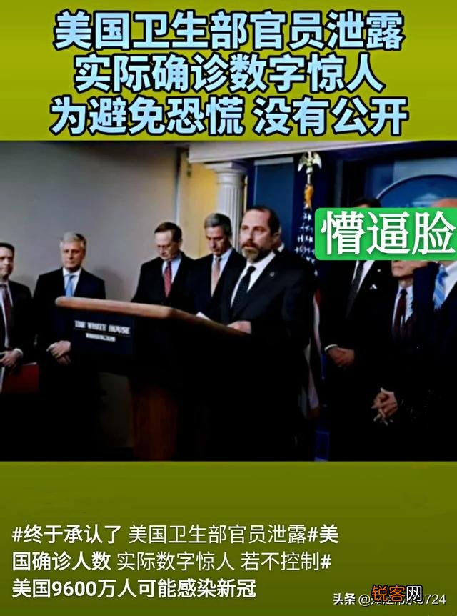 事态紧急,美国人请来钟南山电话连线,朋友们你们如何看待钟老的医者仁心？