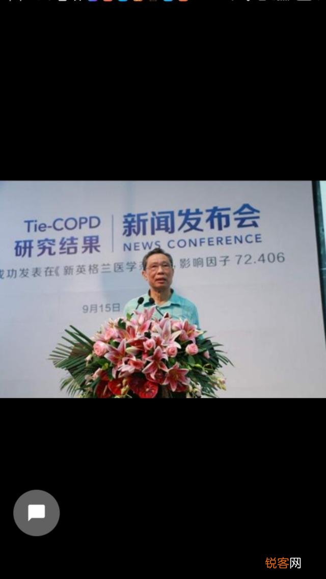 大家对钟南山的看法如何？