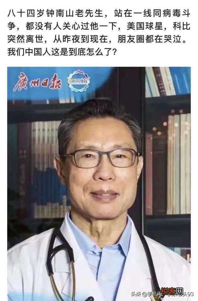 要为钟南山院士写一幅字表达敬重和感谢,写什么内容好呢？谢谢？