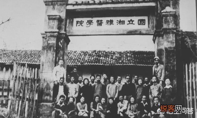 北协和南湘雅,西华西东齐鲁,名头是怎么来的？