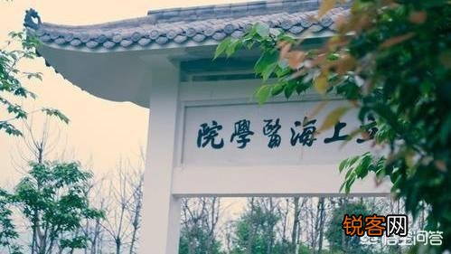 北协和南湘雅,西华西东齐鲁,名头是怎么来的？