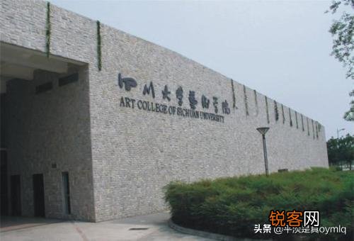 北协和南湘雅,西华西东齐鲁,名头是怎么来的？