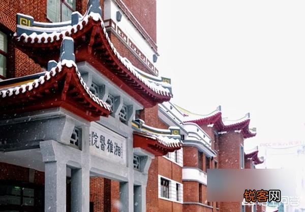 北协和南湘雅,西华西东齐鲁,名头是怎么来的？