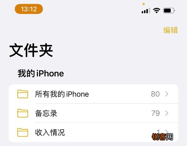 苹果给手机精心设计的几个功能是什么？