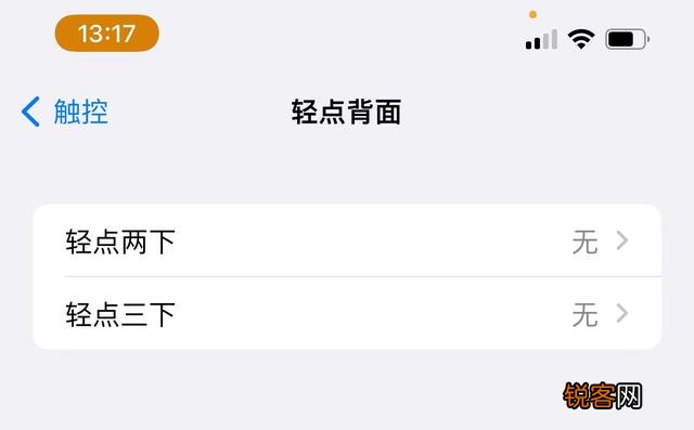 苹果给手机精心设计的几个功能是什么？