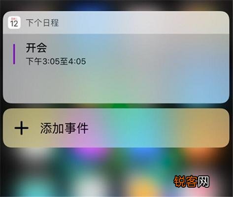 苹果手机3D Touch怎么使用？3D Touch有哪些功能？