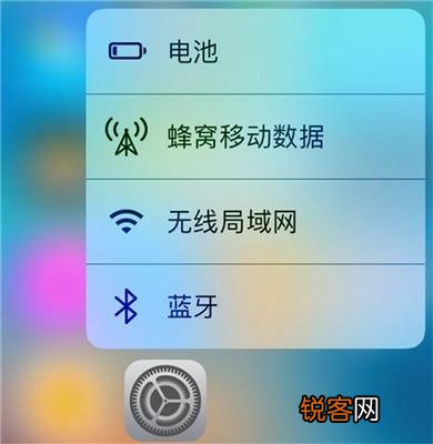 苹果手机3D Touch怎么使用？3D Touch有哪些功能？