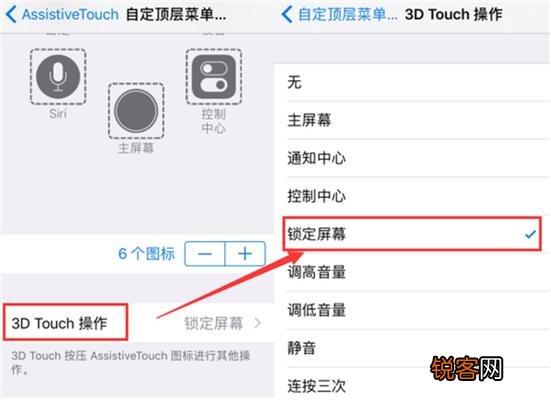 苹果手机3D Touch怎么使用？3D Touch有哪些功能？