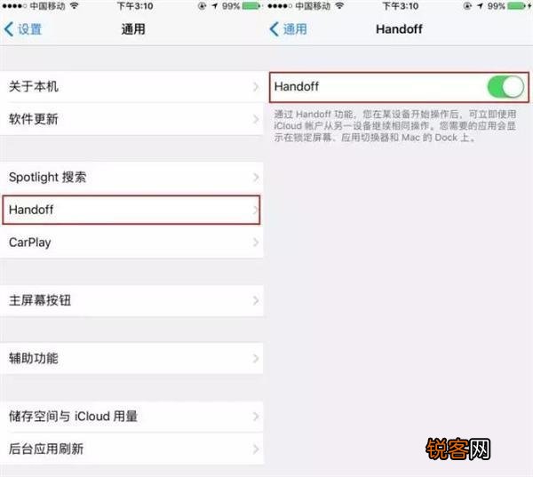 苹果手机不为人知的功能有哪些？