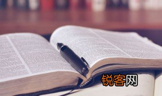 出自论语的格言警句 出自论语的格言警句精选