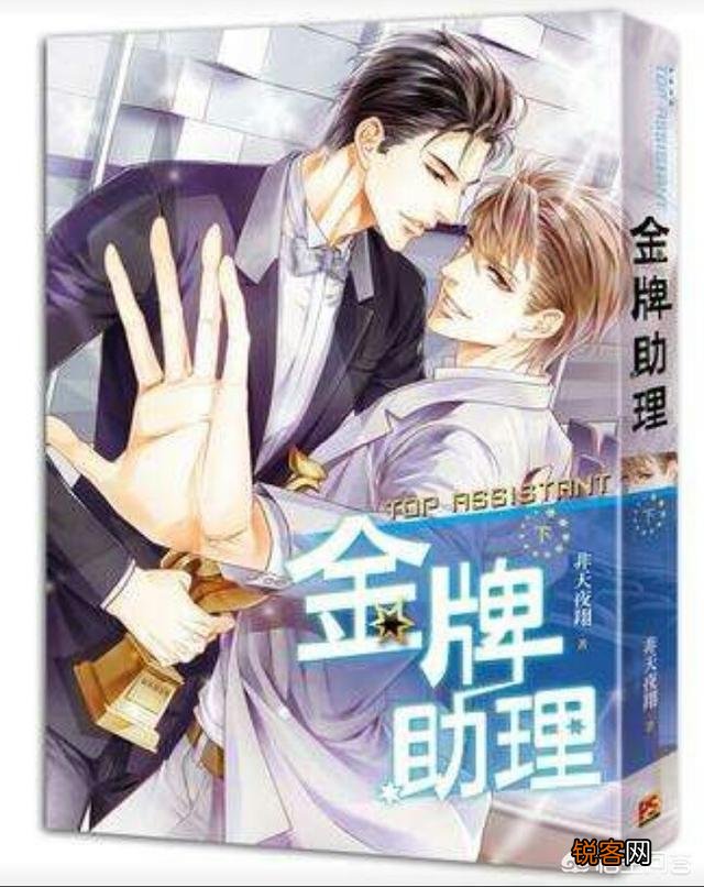 有什么好看的耽美小说,要现代的,感人温馨的都可以,文笔好的？