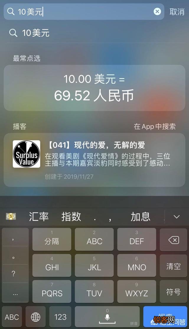 你知道iPhone手机中哪些一般人不知道的功能？