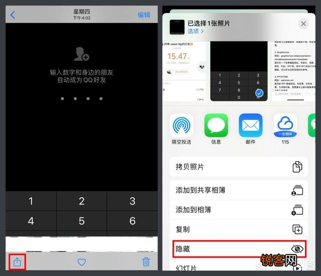 你知道iPhone手机中哪些一般人不知道的功能？