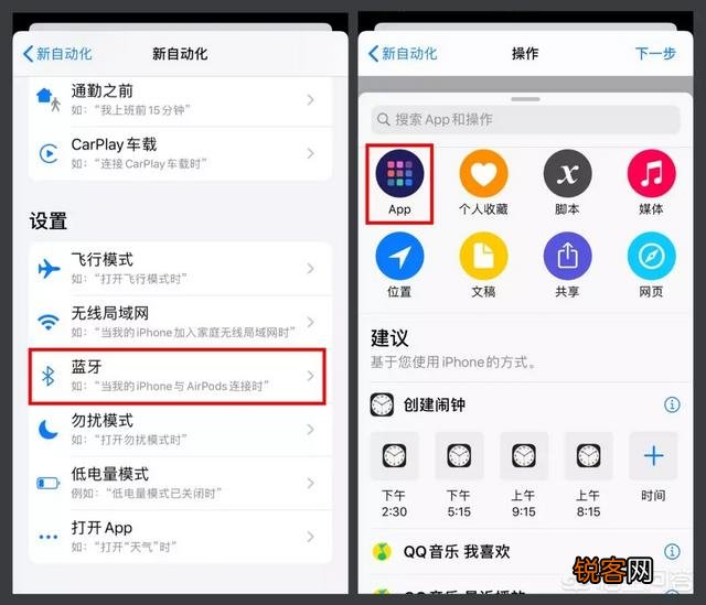 你知道iPhone手机中哪些一般人不知道的功能？