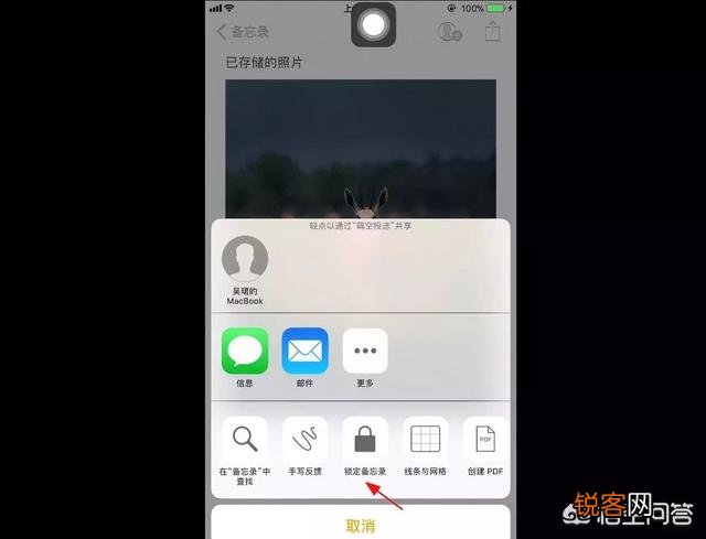 你知道iPhone手机中哪些一般人不知道的功能？