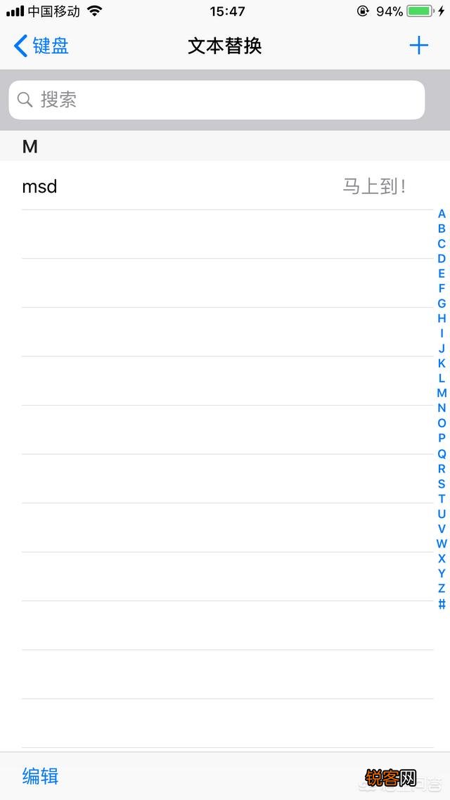 你知道iPhone手机中哪些一般人不知道的功能？