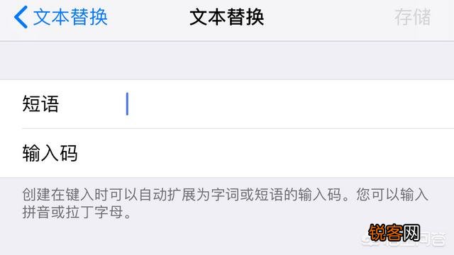 你知道iPhone手机中哪些一般人不知道的功能？