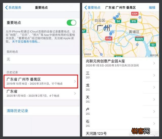 你知道iPhone手机中哪些一般人不知道的功能？