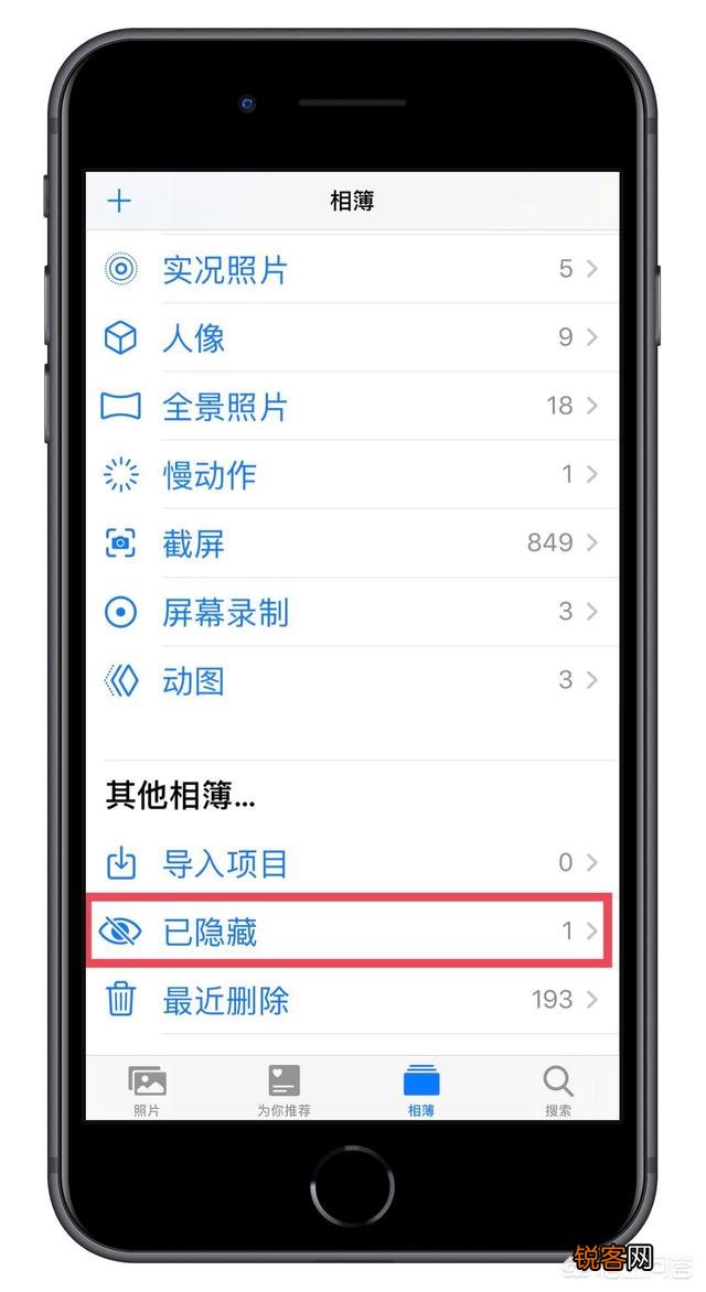 你知道iPhone手机中哪些一般人不知道的功能？