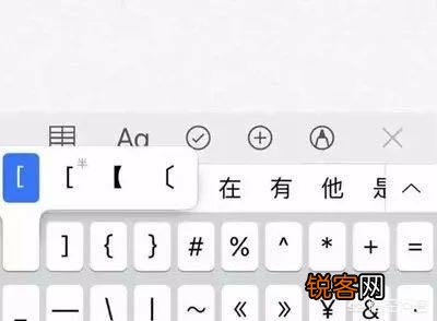 你知道iPhone手机中哪些一般人不知道的功能？