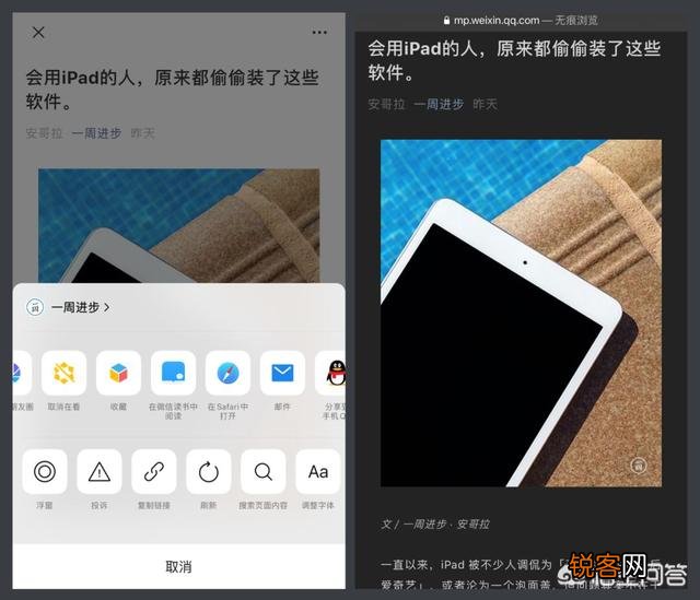 你知道iPhone手机中哪些一般人不知道的功能？