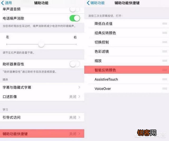 你知道iPhone手机中哪些一般人不知道的功能？