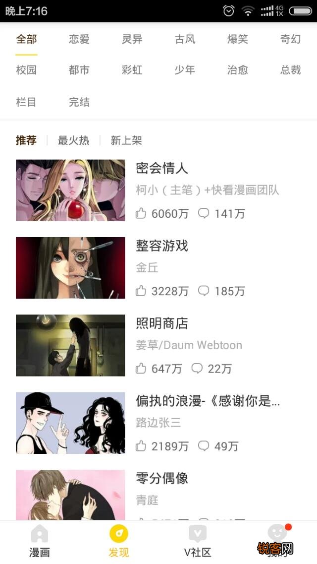 求耽美虐文或者漫画,结局HE？