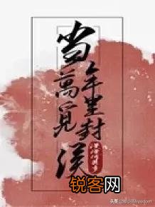 有什么好看的耽美文能推荐一下嘛谢谢,最近书荒了真的太难了,比较偏向刑侦破案类似于《默读》《破云》之类？