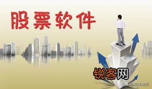 那些智能提示股票买卖点的软件有什么套路？