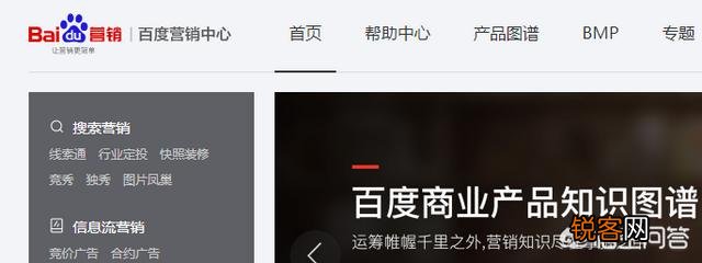 哪款软件是用于百度竞价推广的？