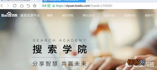 哪款软件是用于百度竞价推广的？