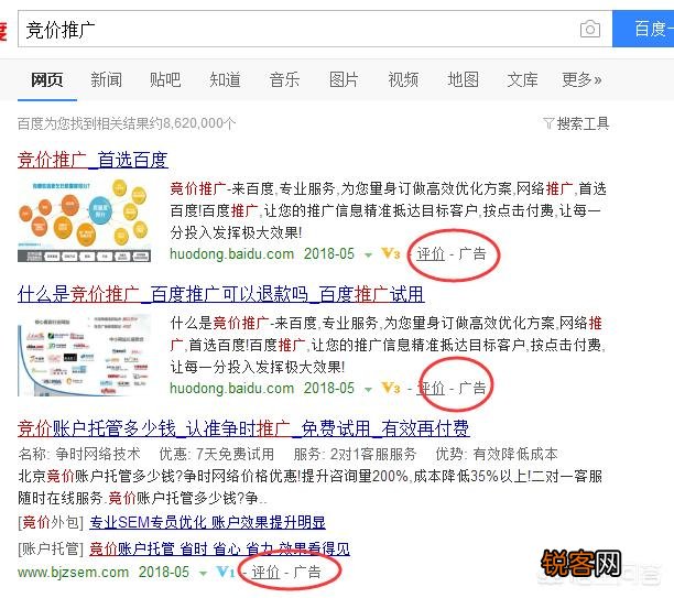 为什么百度不砍掉让百度背负骂名的医疗竞价广告呢？