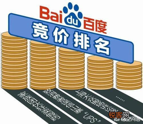 为什么百度不砍掉让百度背负骂名的医疗竞价广告呢？
