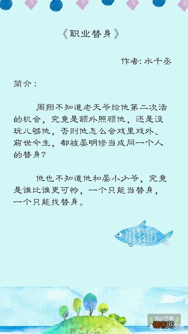 有哪些虐心耽美文？