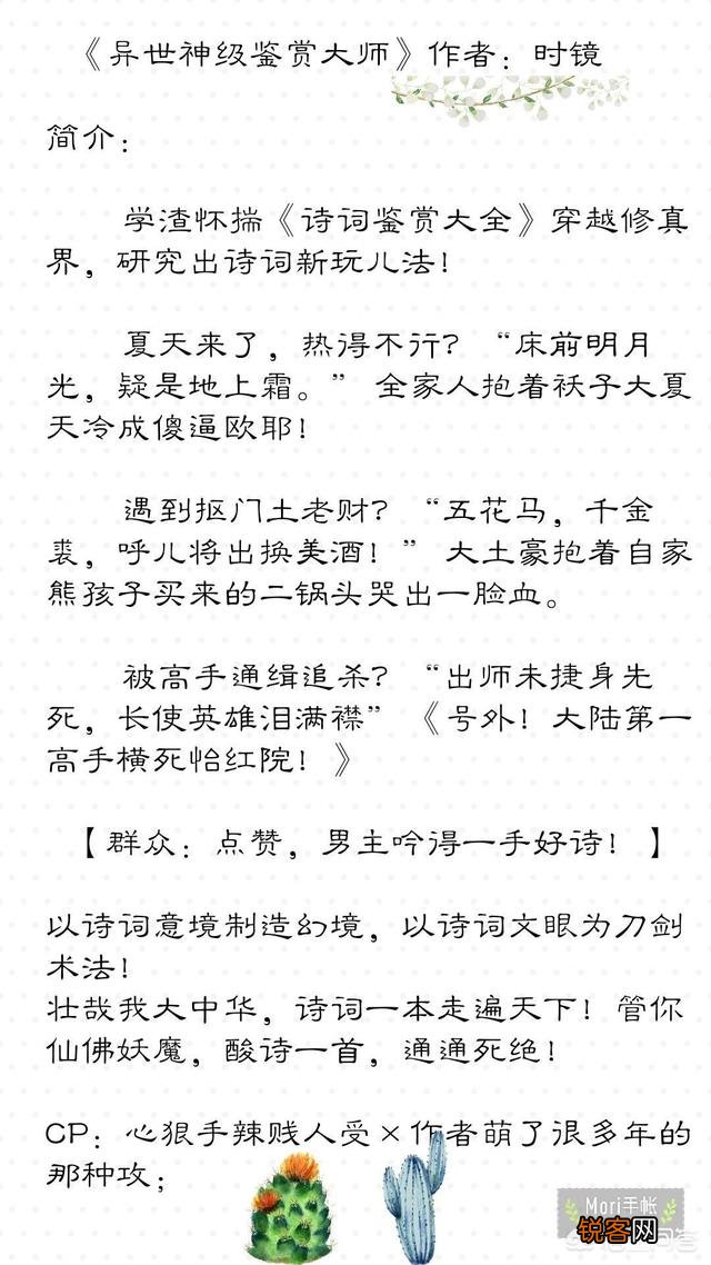 有哪些虐心耽美文？