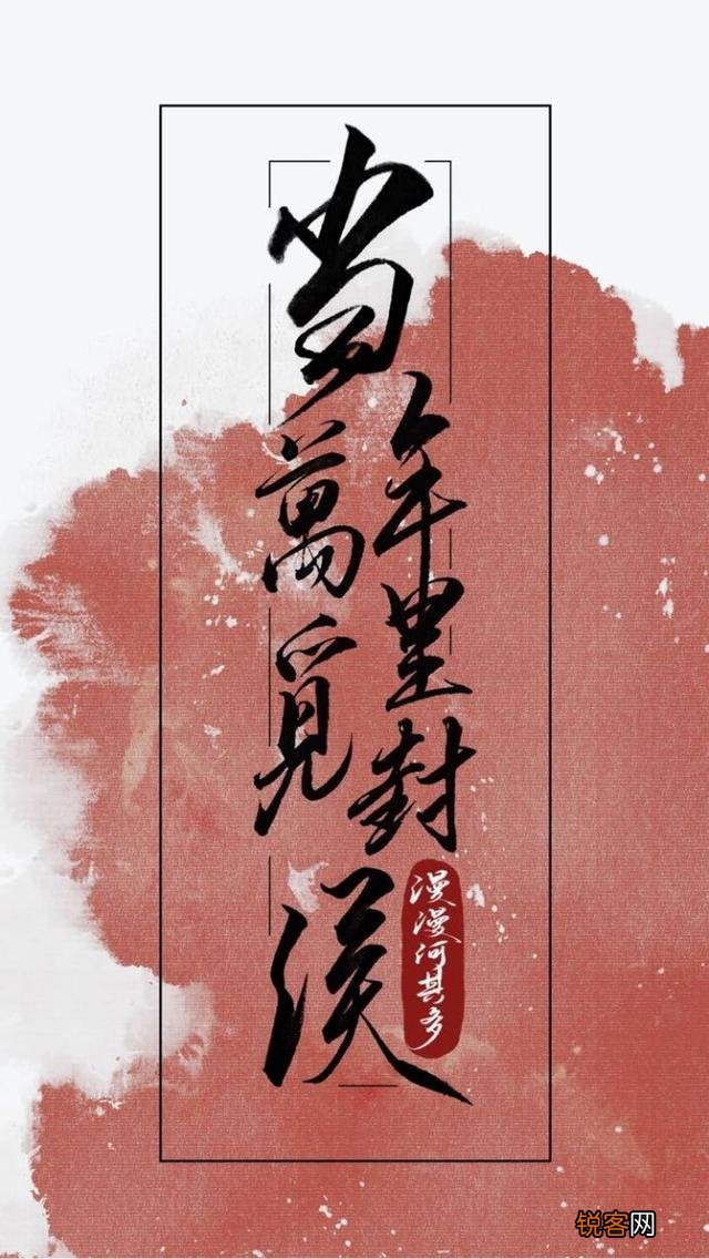 能推荐古风耽美文吗,最好类似《杀破狼》和《黄金台》？