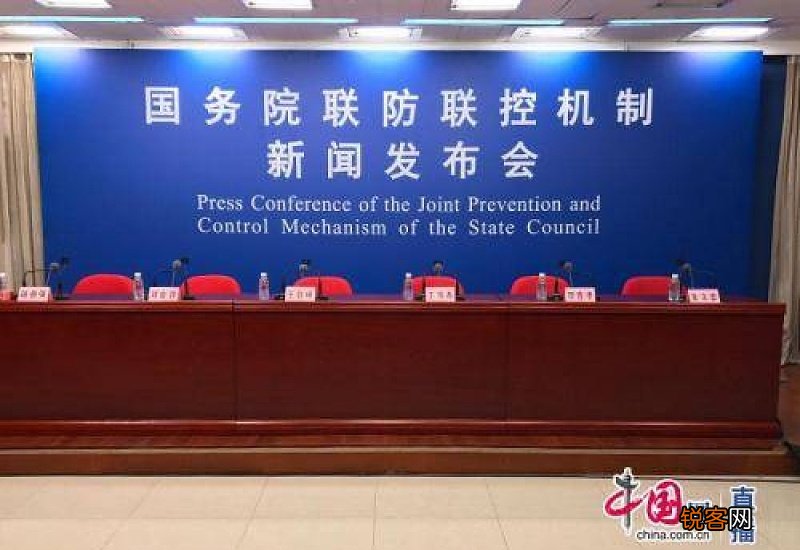 2021年春运时期疫情防控会严吗