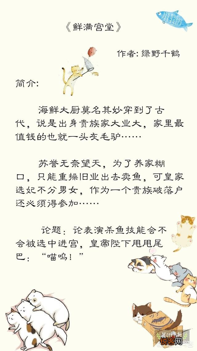 有什么好看的耽美甜文,种田文推荐？