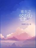 有什么好看的耽美甜文,种田文推荐？
